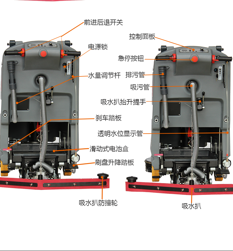 克力威電動(dòng)洗地機(jī)全自動(dòng)洗地機(jī)XD2020